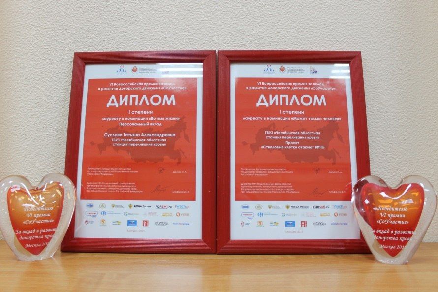 Сайт ChelDoctor.ru вошел в шорт-лист Всеросийской премии «СоУчастие»