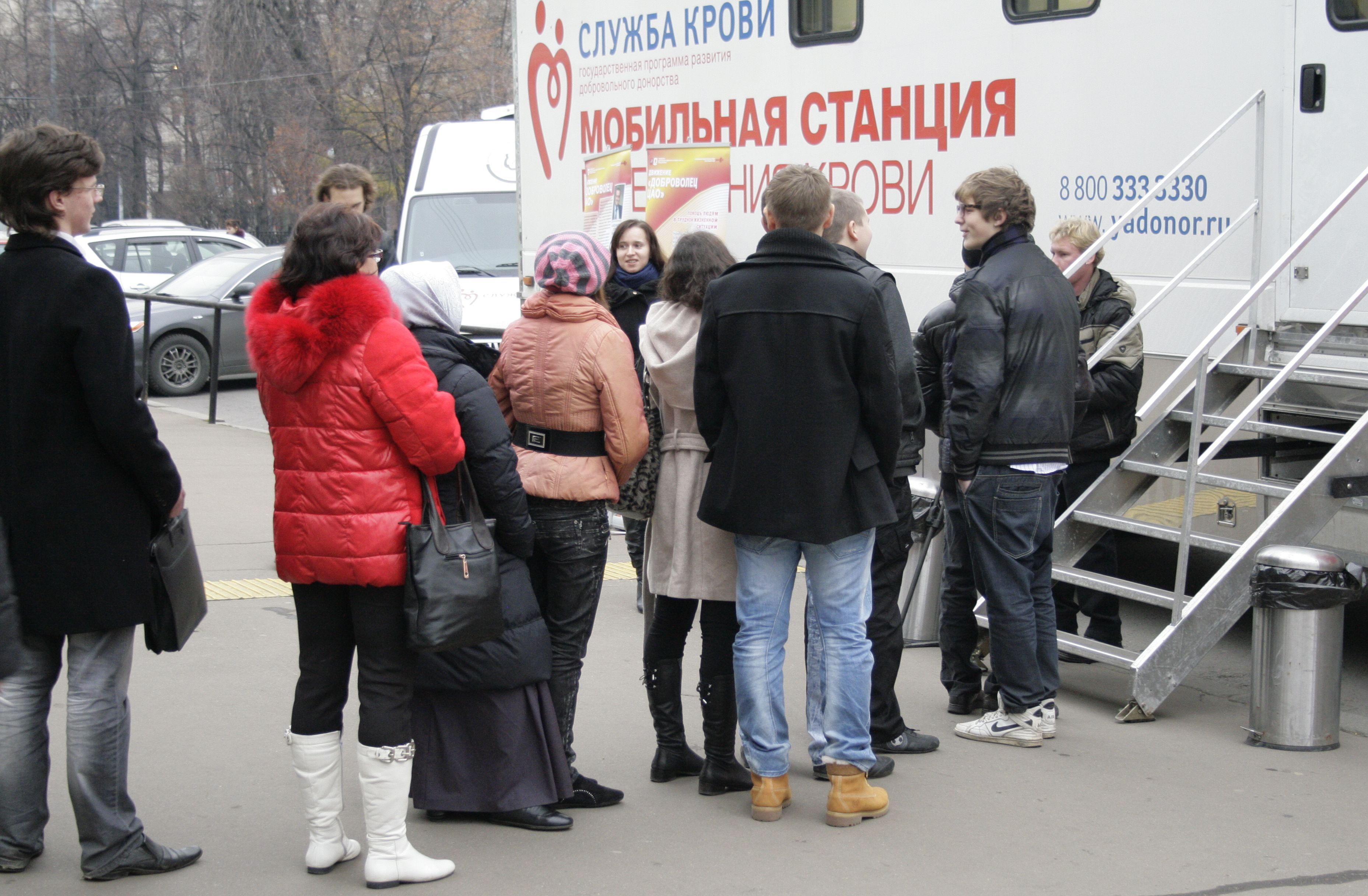 В Московском доме национальностей прошла донорская акция "Мы с тобой одной крови"
