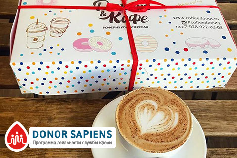 Доноров поощряют вкусными бонусами