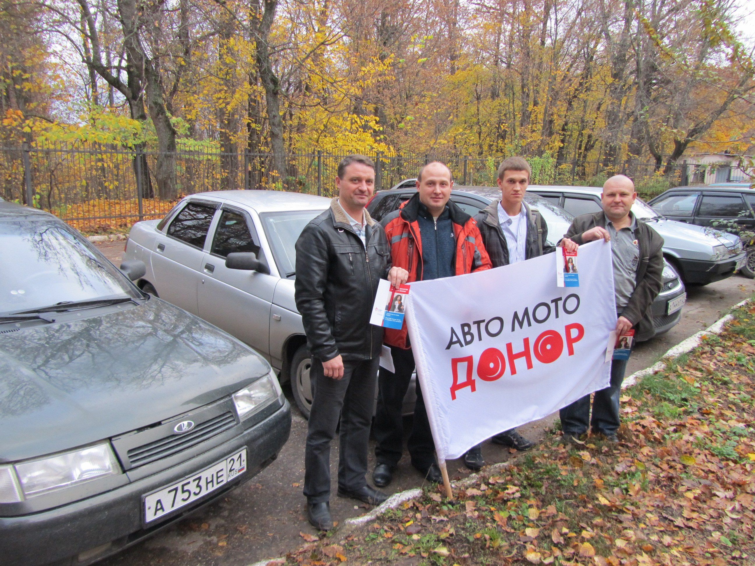 В ходе акции «Авто-МотоДонор» в Чувашии было заготовлено более 60 литров крови