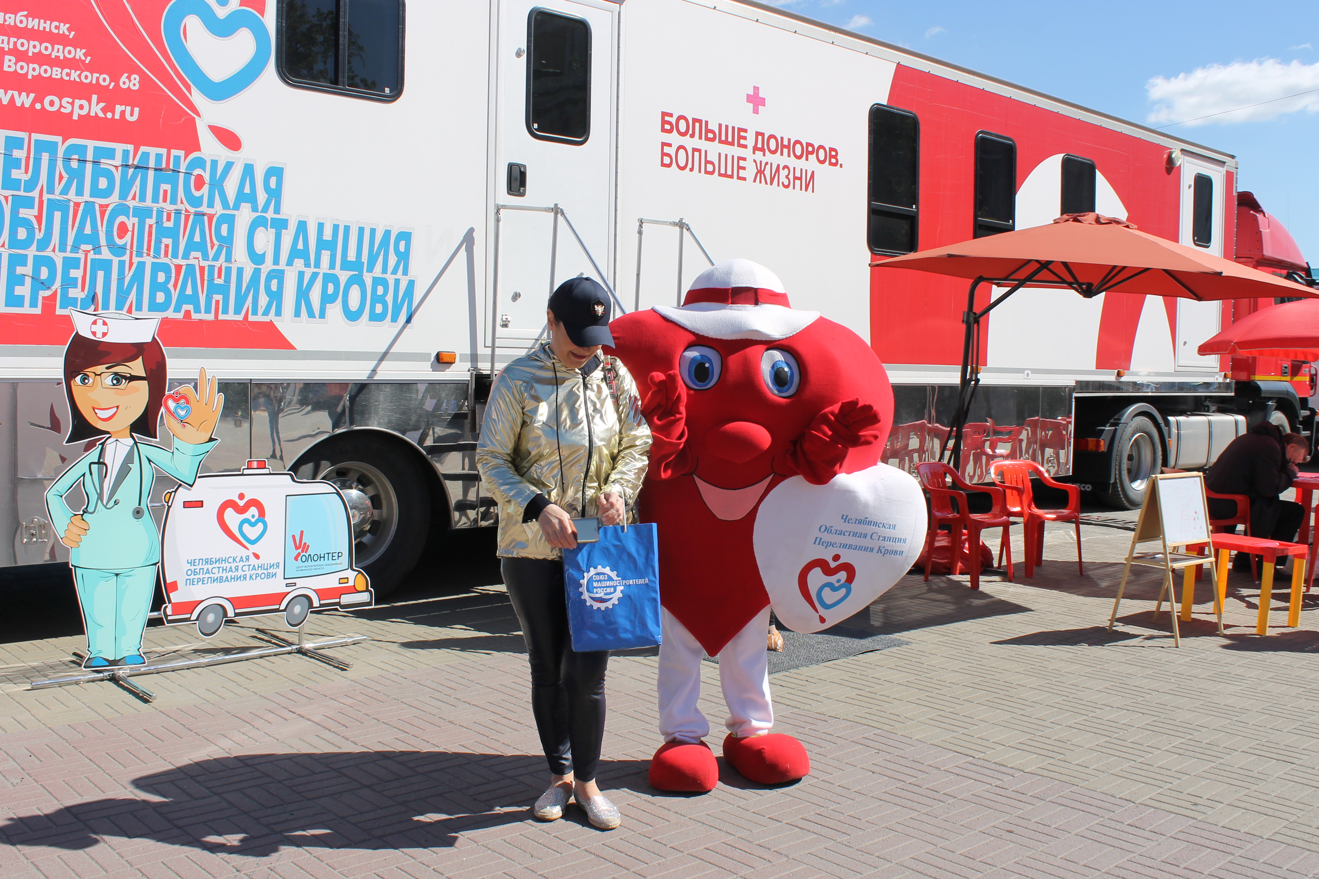 Южноуральцы отмечают Всемирный день донора крови