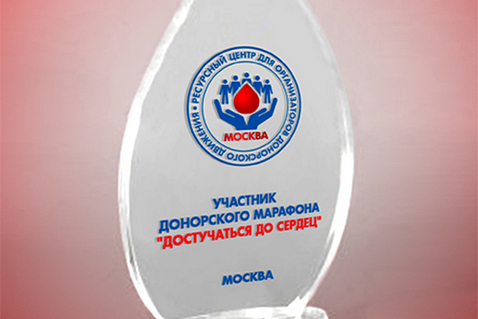 Донорский марафон «Достучаться до сердец» подходит к завершению