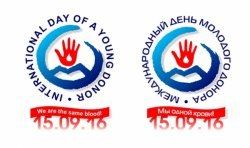 Международный день молодого донора отметят в России