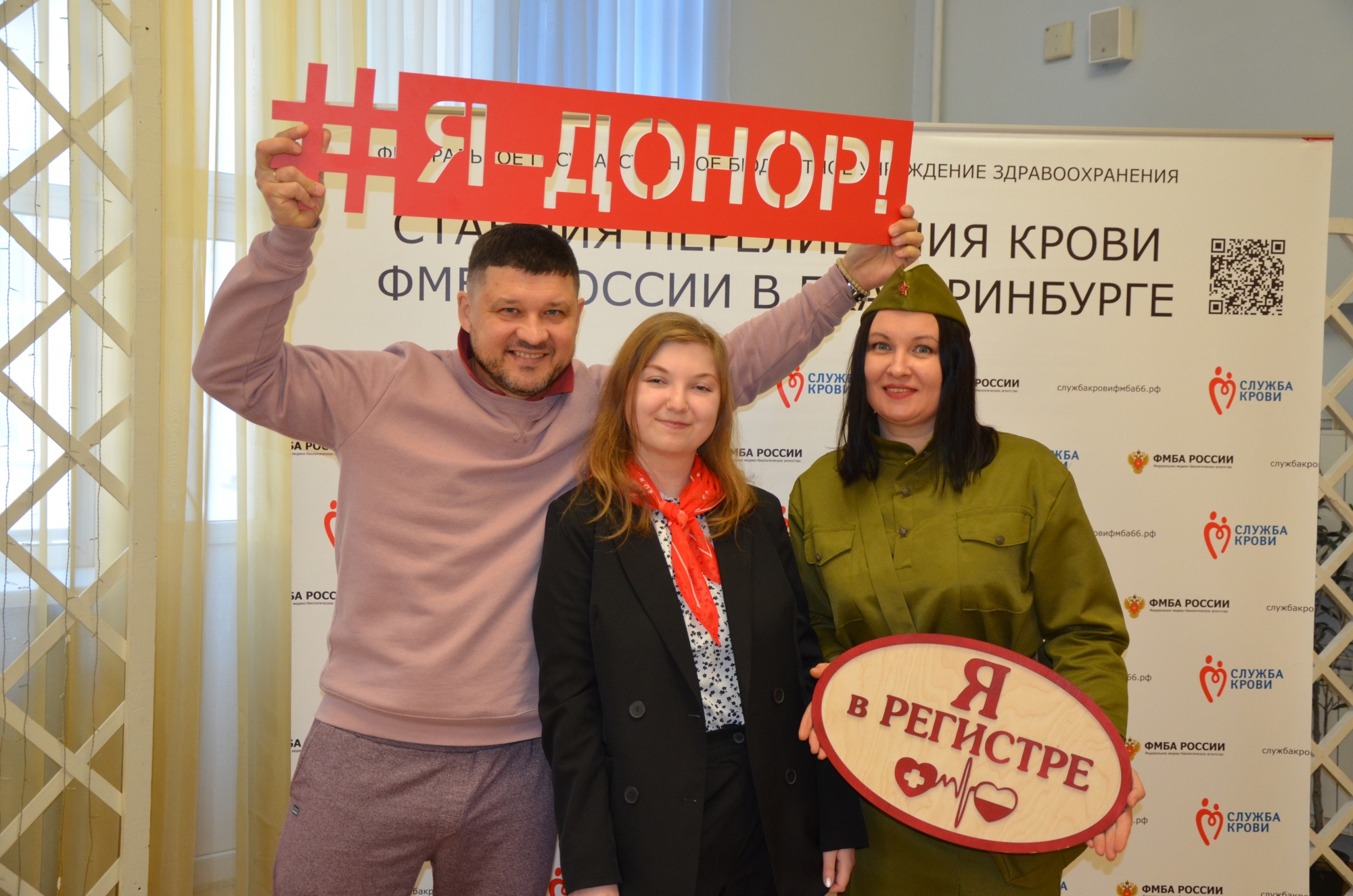 В преддверии 23 февраля и в рамках Всероссийского проекта «Поколение добра» в Новоуральске состоялась акция