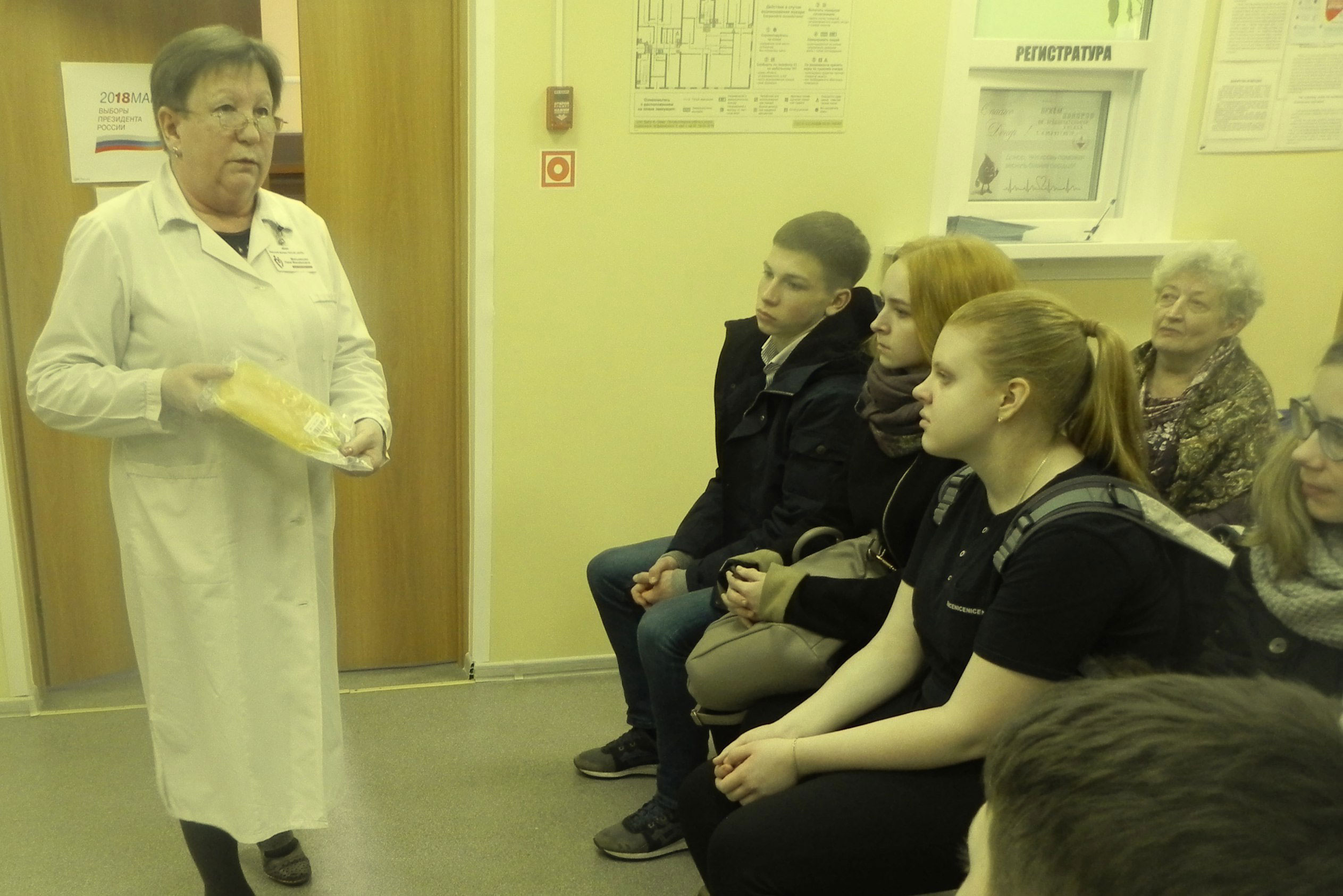 В Службу крови – на экскурсию