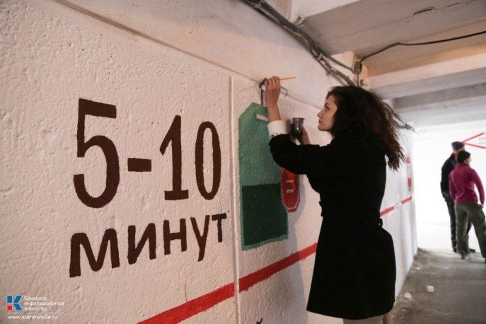 Один из подземных переходов Симферополя стал арт-объектом, посвященным донорству