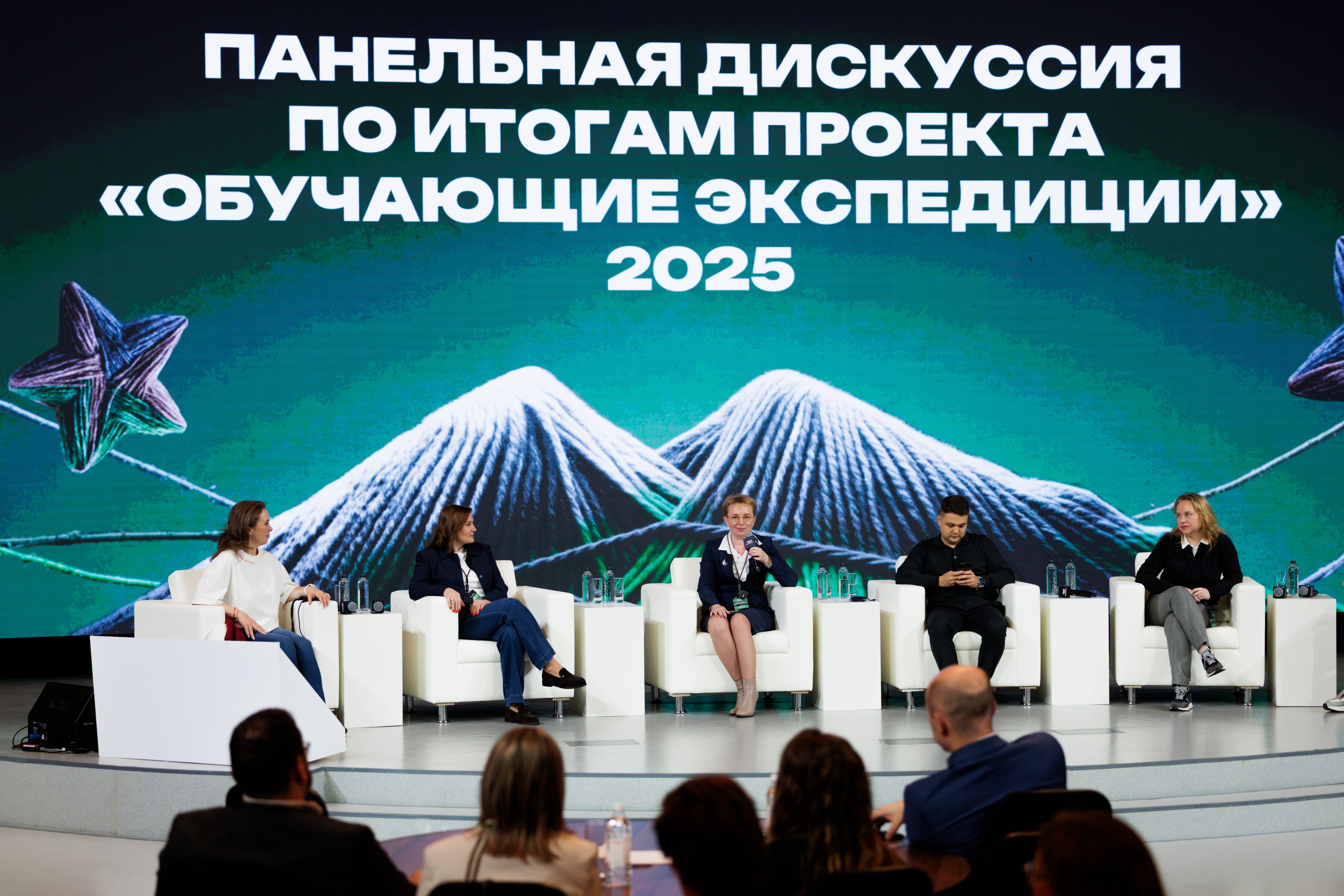 ФМБА России приняло участие в итоговой сессии проекта «Обучающие экспедиции» в рамках собрания клуба «Эльбрус»