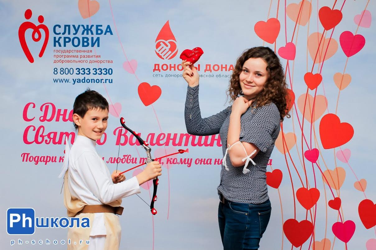 Акция в честь Дня всех влюбленных пройдет на ростовской станции переливания крови