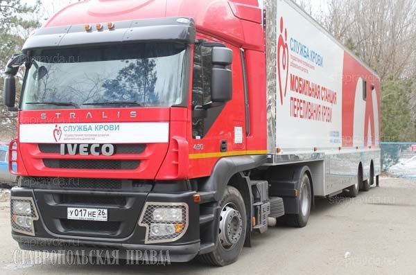 44 выезда сделал за лето мобильный комплекс Ставропольской станции переливания крови