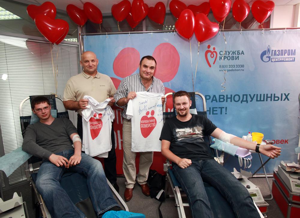 В холдинговой ремонтной компании ООО «Газпром центрремонт» прошел корпоративный День донора