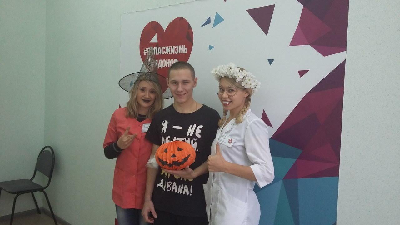 В Магнитогорске донорской акцией отметили Хэллоуин