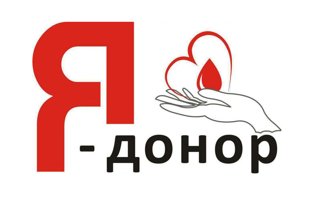 В Ингушетии обсудили вопросы развития донорства 