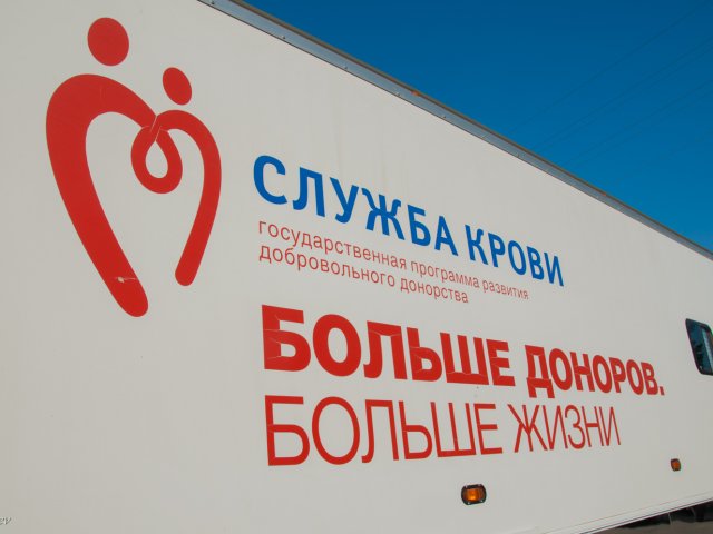 Молодых доноров на Иркутском авиазаводе стало больше