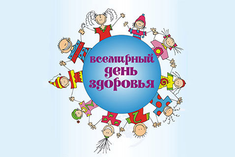 Югорские доноры отметят Всемирный День здоровья