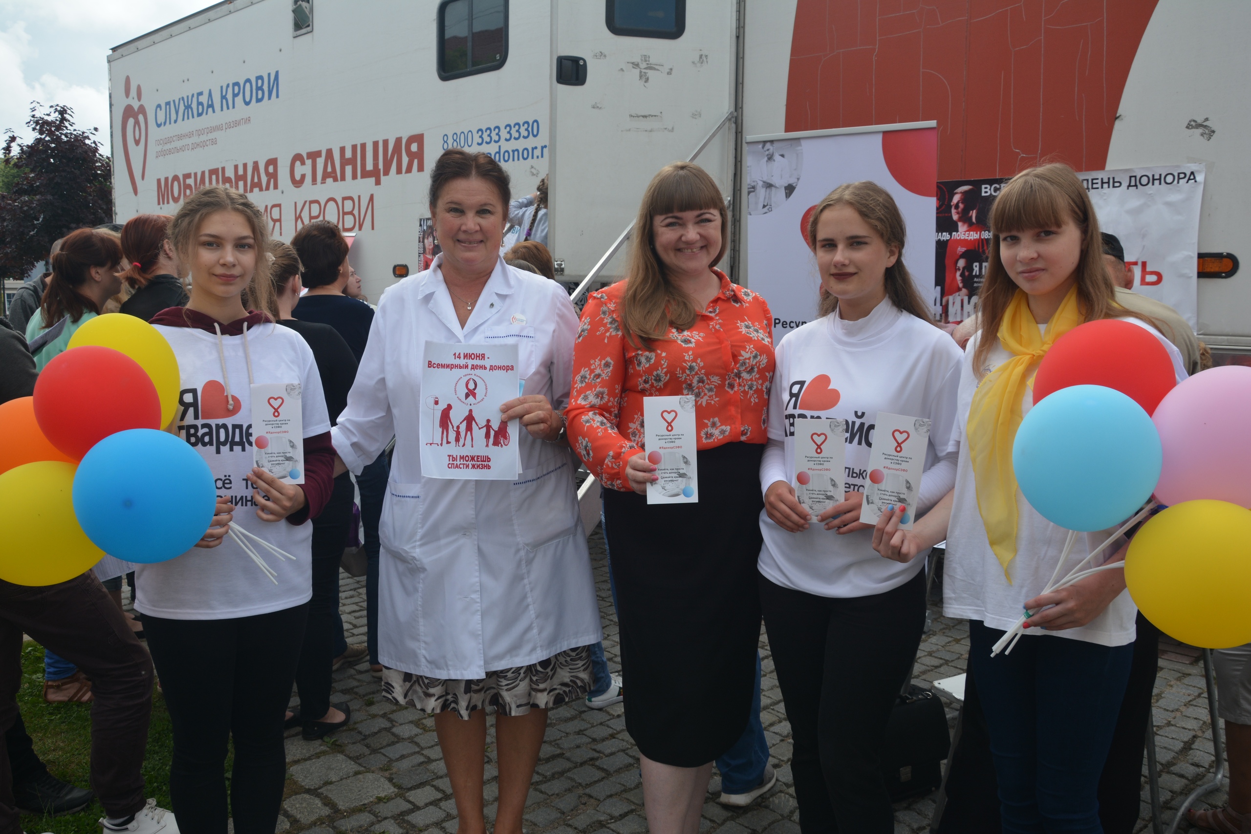 Калининградцы провели Всемирный день донора крови в Гвардейске