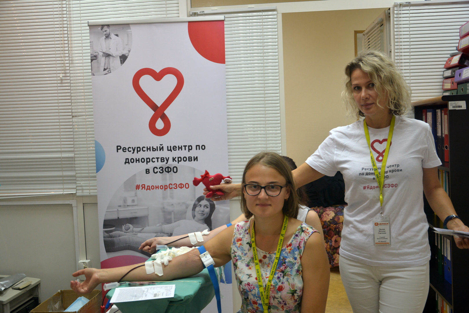 «Виктория Балтия» приняла эстафету «Корпоративного донорства»