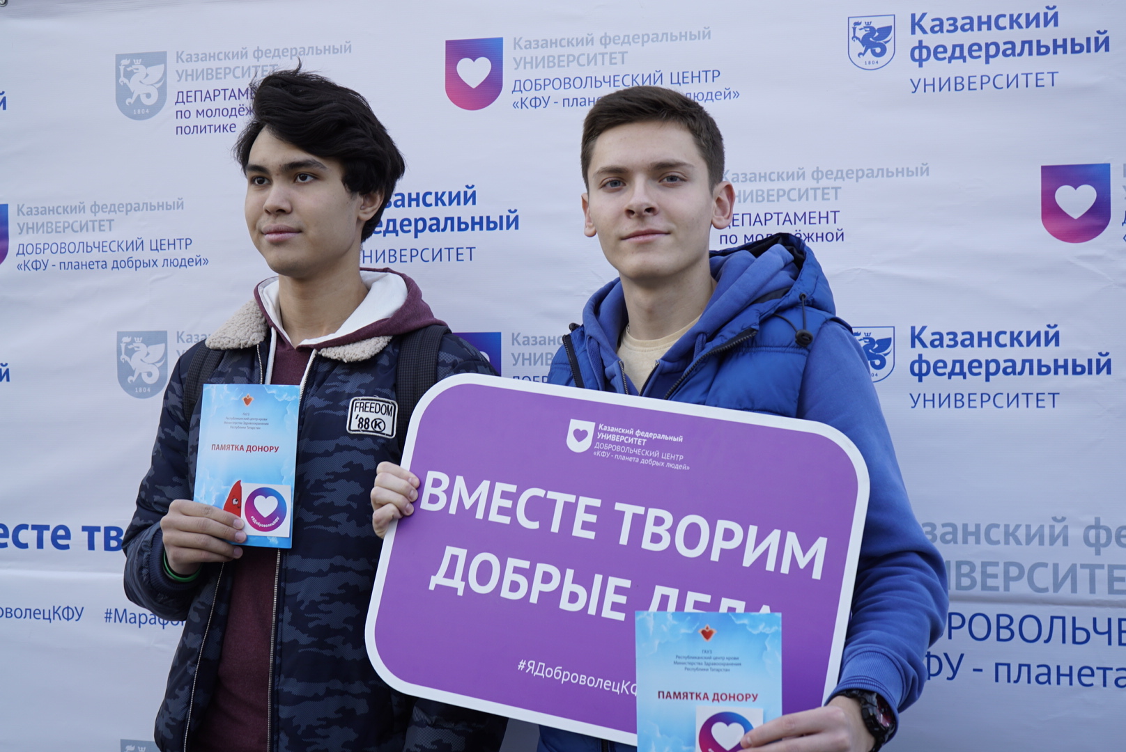 Неравнодушные студенты 