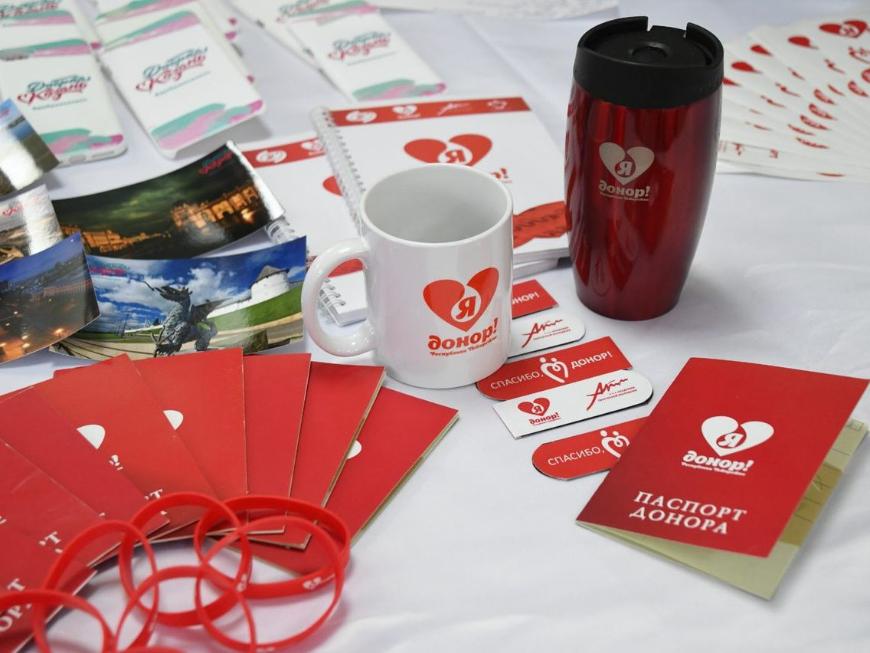 Казанцы поделились теплотой сердца и кровью