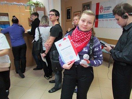 В Кемерово студенты и банковские сотрудники сдали кровь