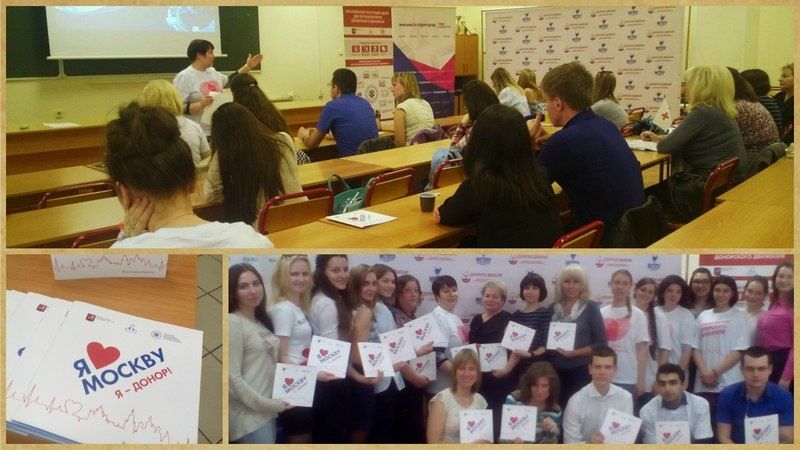 В Москве прошел мастер-класс о социальном PR для организаторов донорского движения