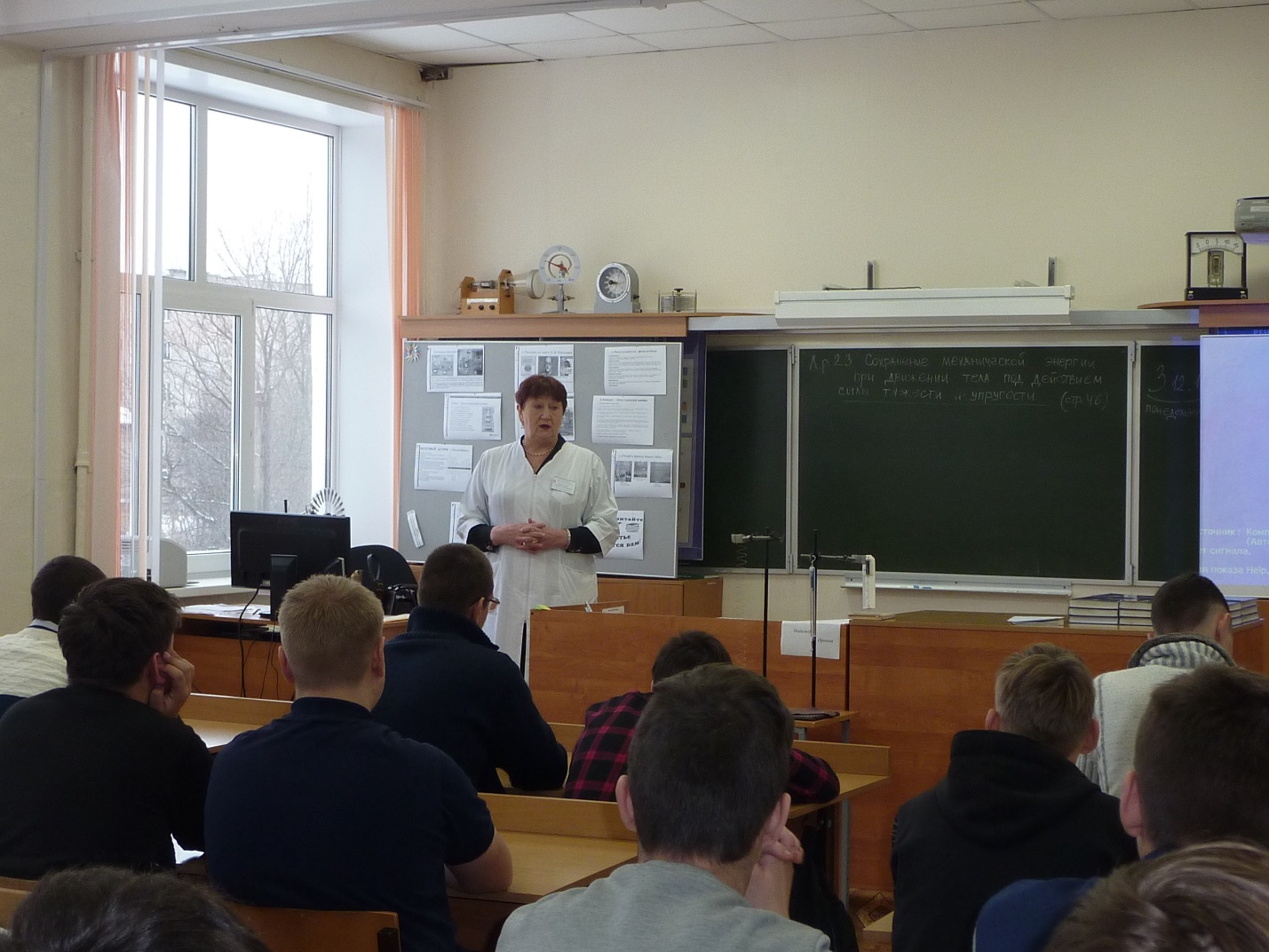 "Мы против ВИЧ"