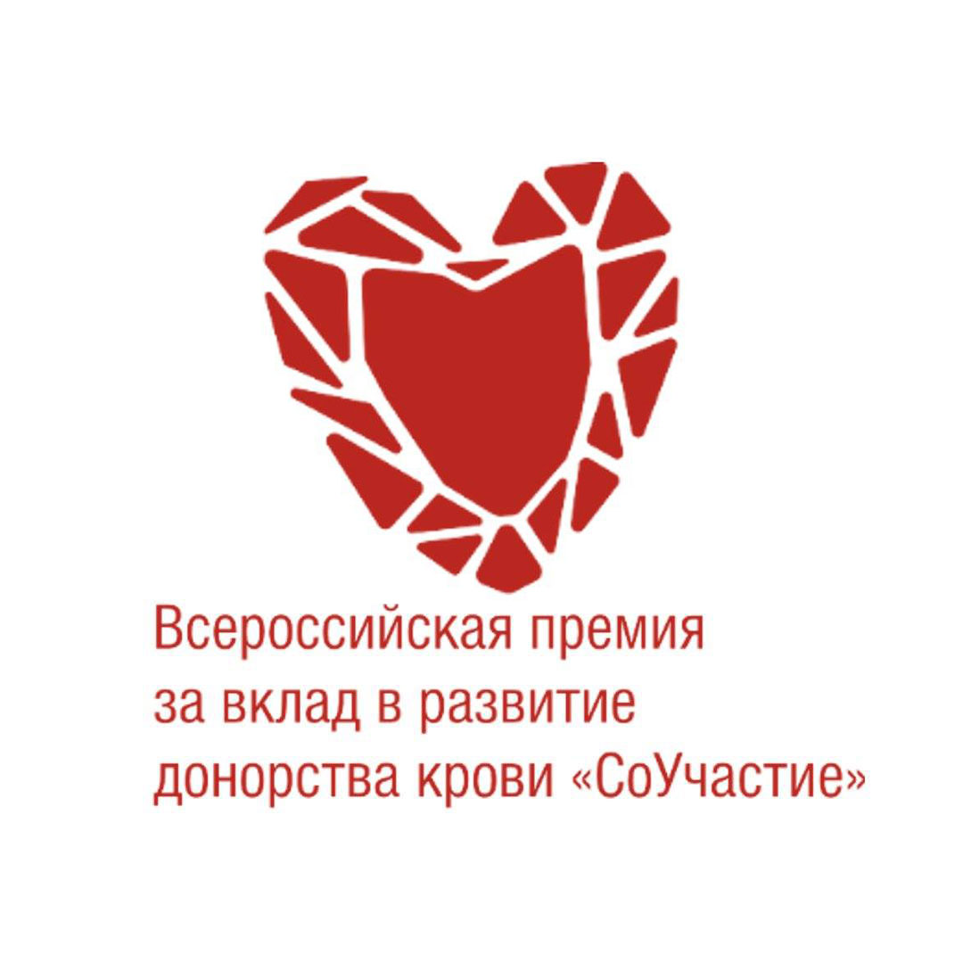 Прием работ на конкурсы премии «СоУчастие» продлен до 15 февраля