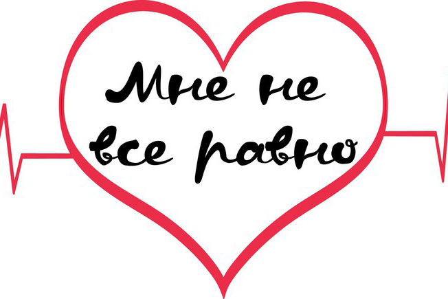 Открыт прием заявок на творческий конкурс о донорстве