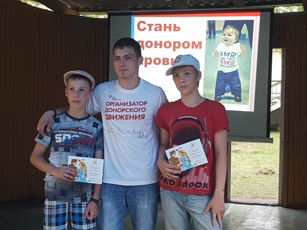 Красноярским детям рассказали о важности донорства