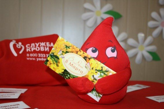 В Ярославле прошла донорская акция, посвященная Международному женскому дню.