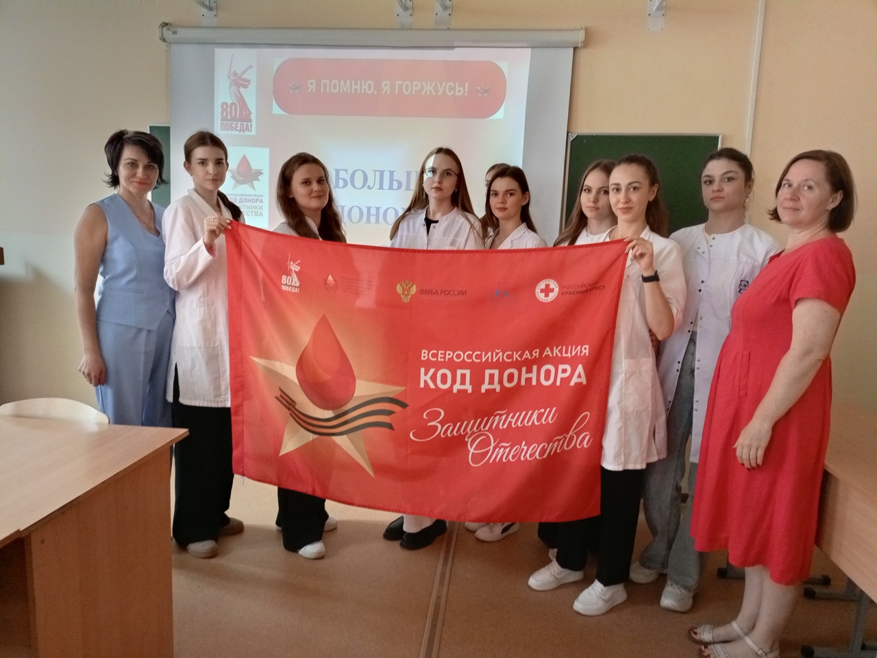 В рамках Всероссийской акции «Код донора. Защитники Отечества» специалисты Службы крови Орловской области провели познавательную лекцию для студентов Орловского базового медицинского колледжа.