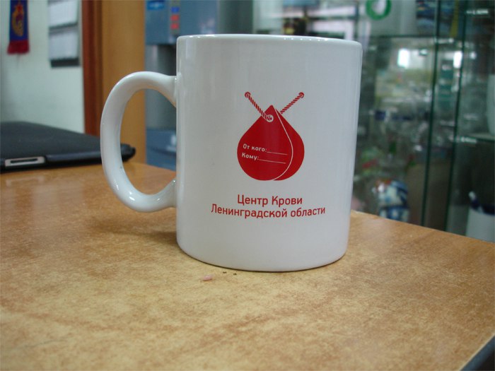 Акция «Подари жизнь!» пройдет в Центре крови Ленинградской области