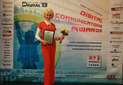 Компания LG Electronics стала лауреатом премии Digital Communications AWARDS - 2013