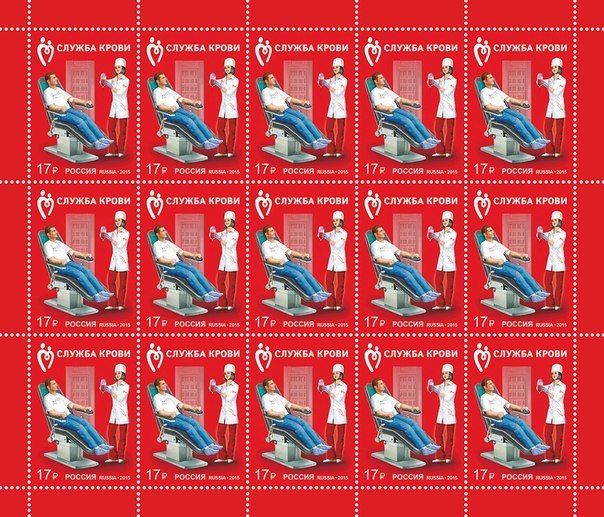Национальный день донора отметят выходом новой почтовой марки