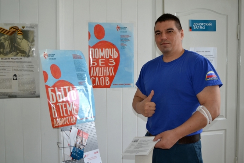 МЧС - за спасение жизни. В том числе ценой крови 