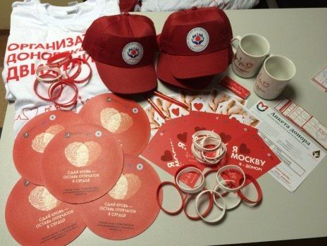 День донора в НИКИ педиатрии им. академика Ю.Е. Вельтищева - осень 2016