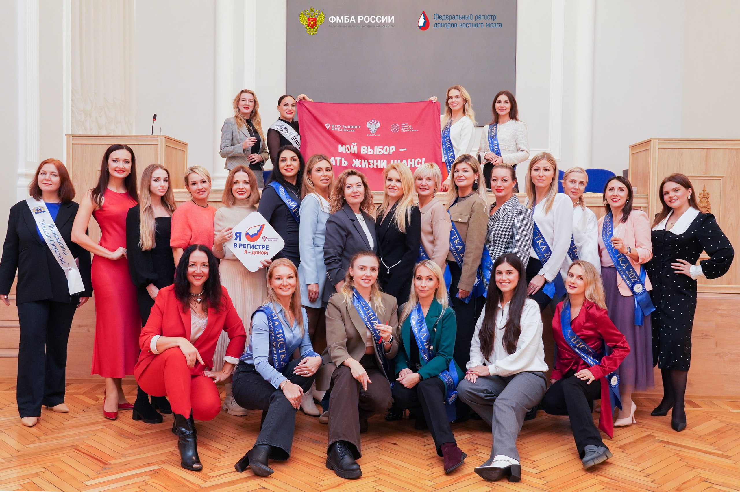 Финалистки конкурса красоты «Миссис Нева» присоединились к благородному делу спасения жизней