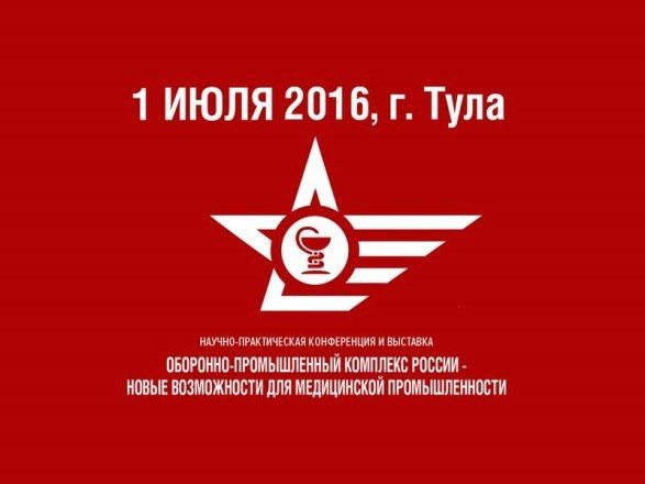 Blood banking mobile complex — technical capabilities of the Russian Blood service