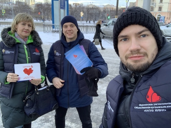 В День Матери доноры провели акцию на улицах Мурманска