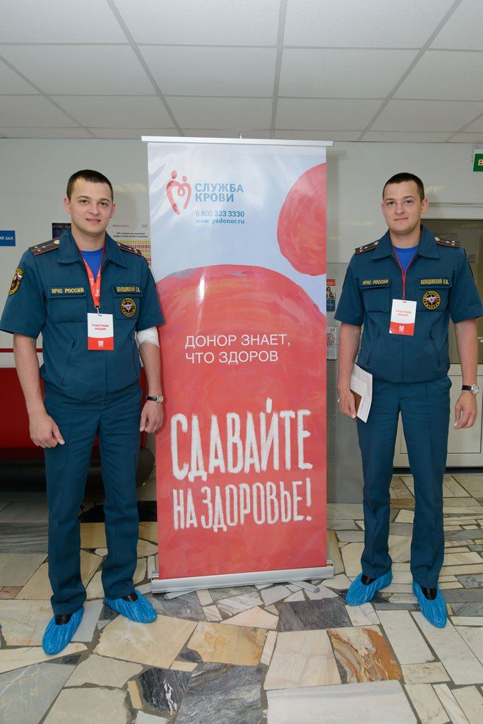 Судебные приставы Севастополя получили благодарность от «Центра крови»