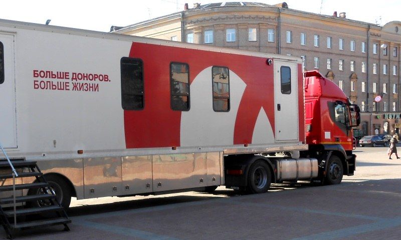 В Брянске отметили Национальный день донора