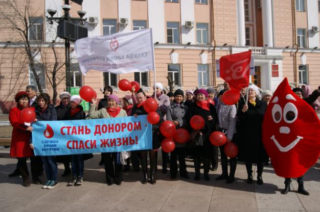 Бурятия отметила Национальный день донора