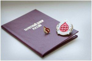 В Красноярске состоится церемония награждения знаками «Почетный донор России» 