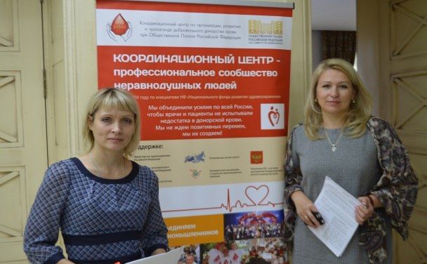 В Общественной палате РФ обсудили развитие донорства крови и оценили перспективы привлечения молодежи