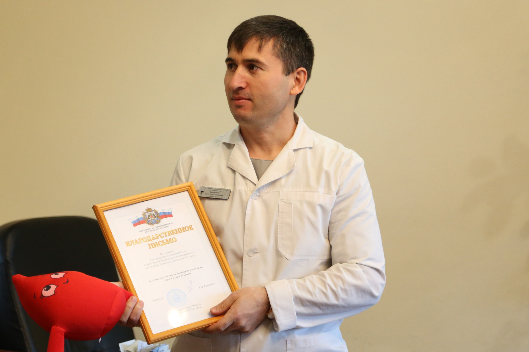 75 сотрудников Новгородской детской больницы - доноры крови