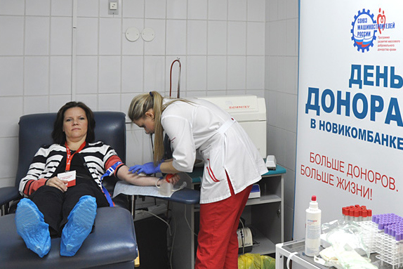 Доноры Новикомбанка выполнили первую пятилетку