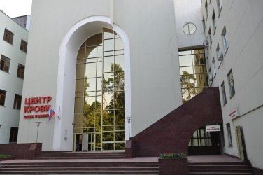 Центр крови ФМБА России информирует о рабочих субботах в феврале