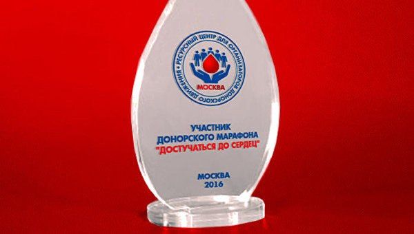 В Москве  стартовал донорский марафон «Достучаться до сердец»