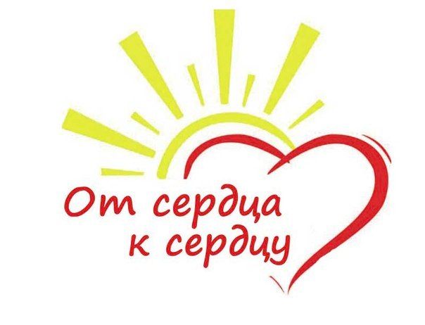 Citizens of Voronezh participated in a donor event "From heart to heart"