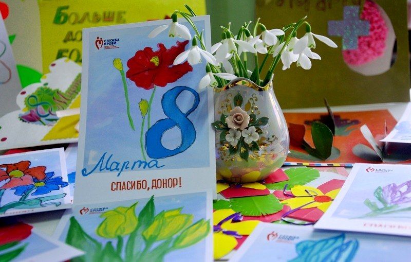 Калининградские ребятишки сделали открытки к 8 марта своими руками для женщин-доноров
