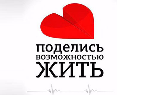 В Пермском крае не хватает доноров